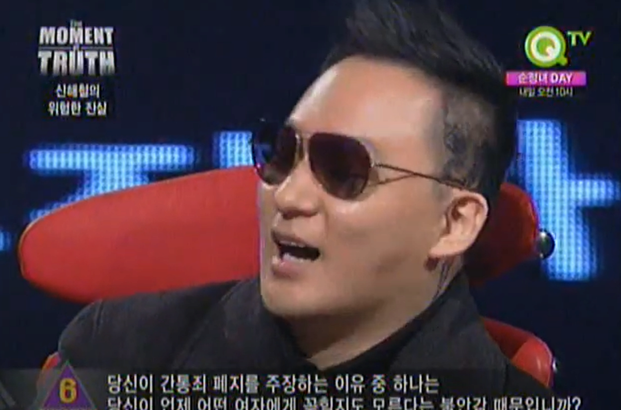 故 신해철도 혀를 내두른 예능