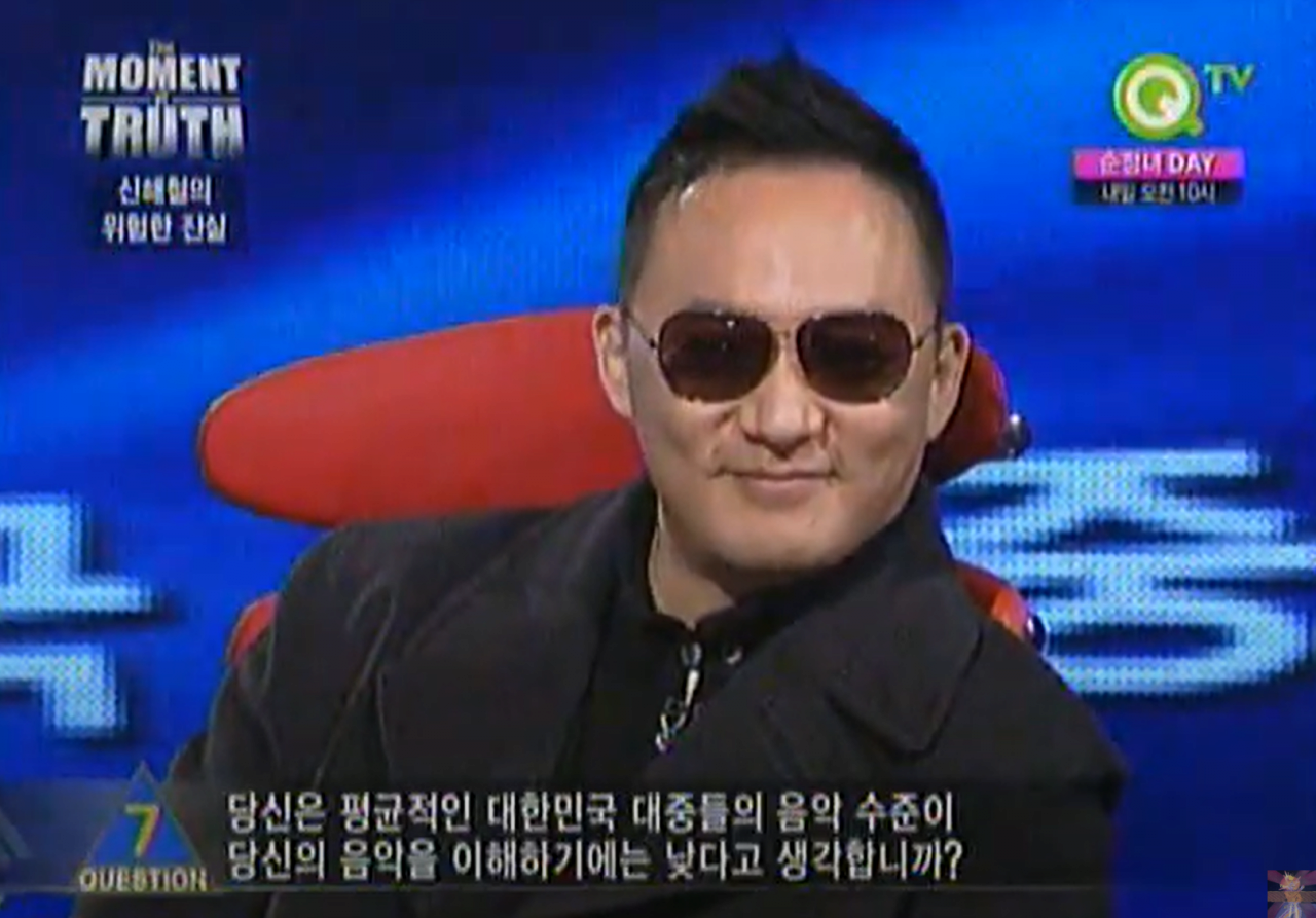 故 신해철도 혀를 내두른 예능