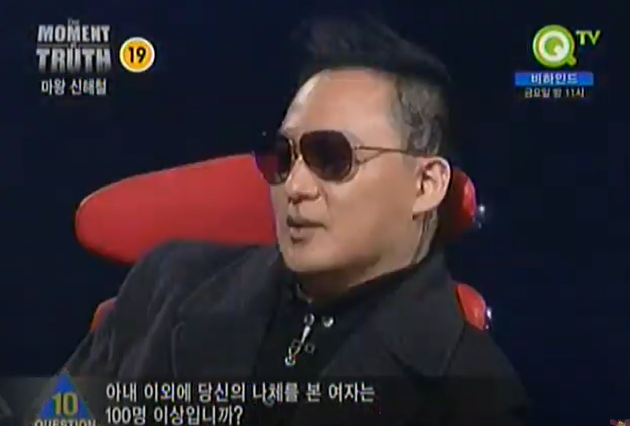 故 신해철도 혀를 내두른 예능