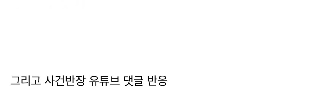 가수 제시에게 사진 요청했다가 폭행당한 팬, 사건 총정리