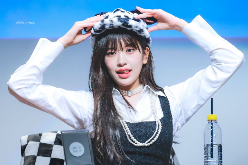 아이브 안유진