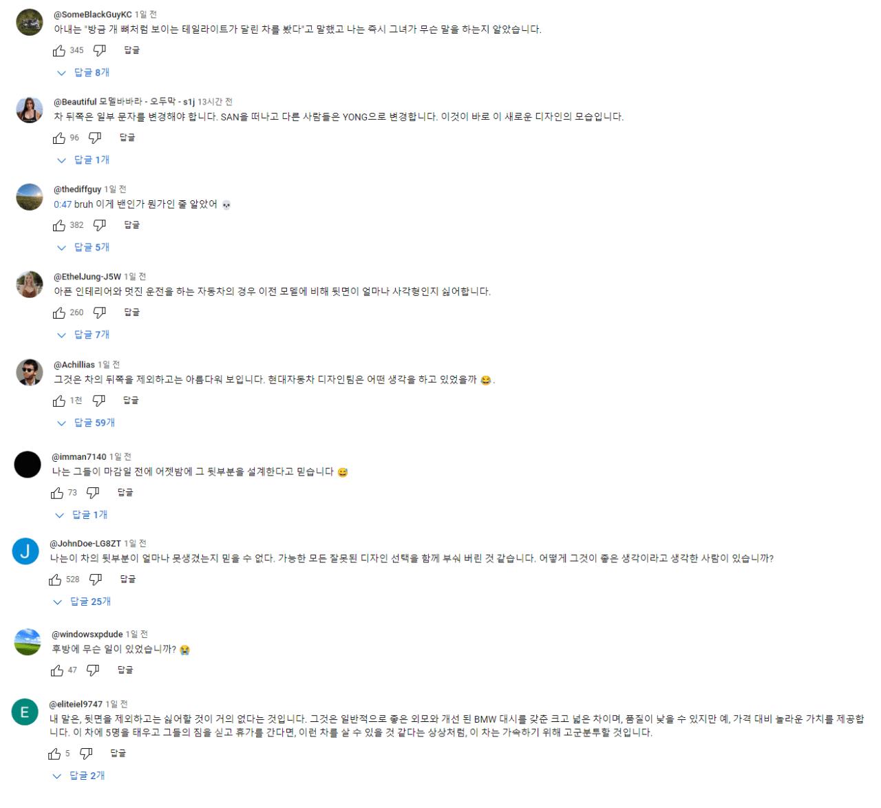구독자 963만 영국 유튜버의 신형 현대 싼타페 평가