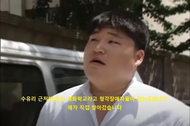 강호동 학교 통 등교장면의 진실