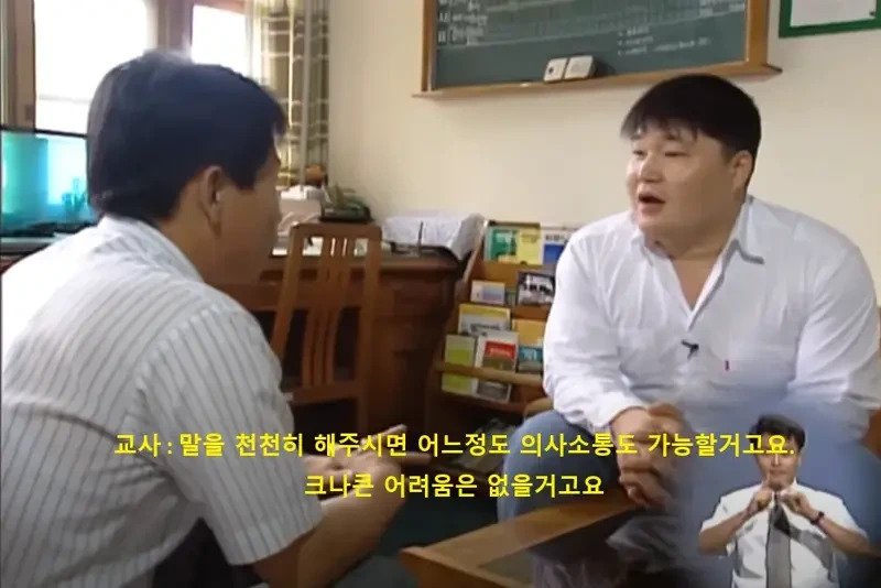 강호동 학교 통 등교장면의 진실