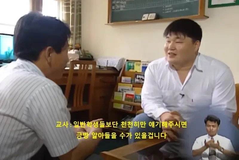 강호동 학교 통 등교장면의 진실