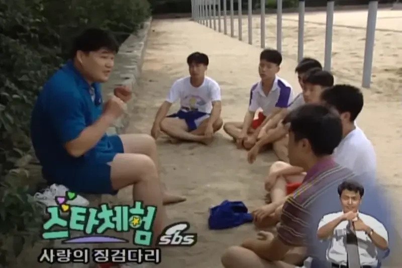 강호동 학교 통 등교장면의 진실