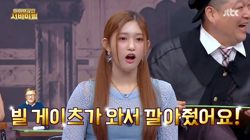 이수근의 멘트를 들은 이서 리액션 표정