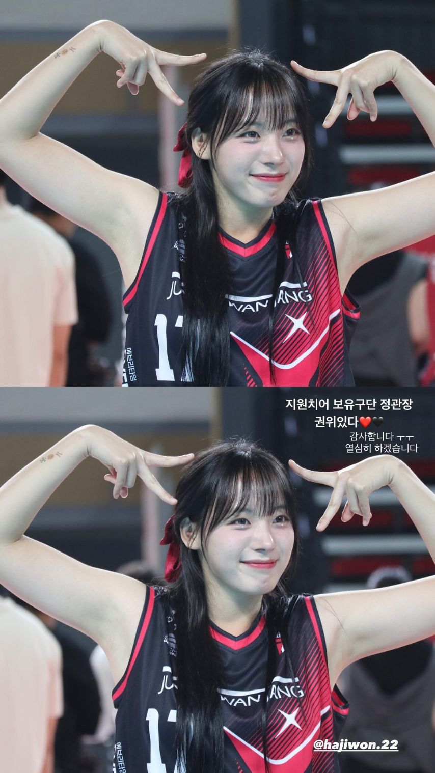하지원