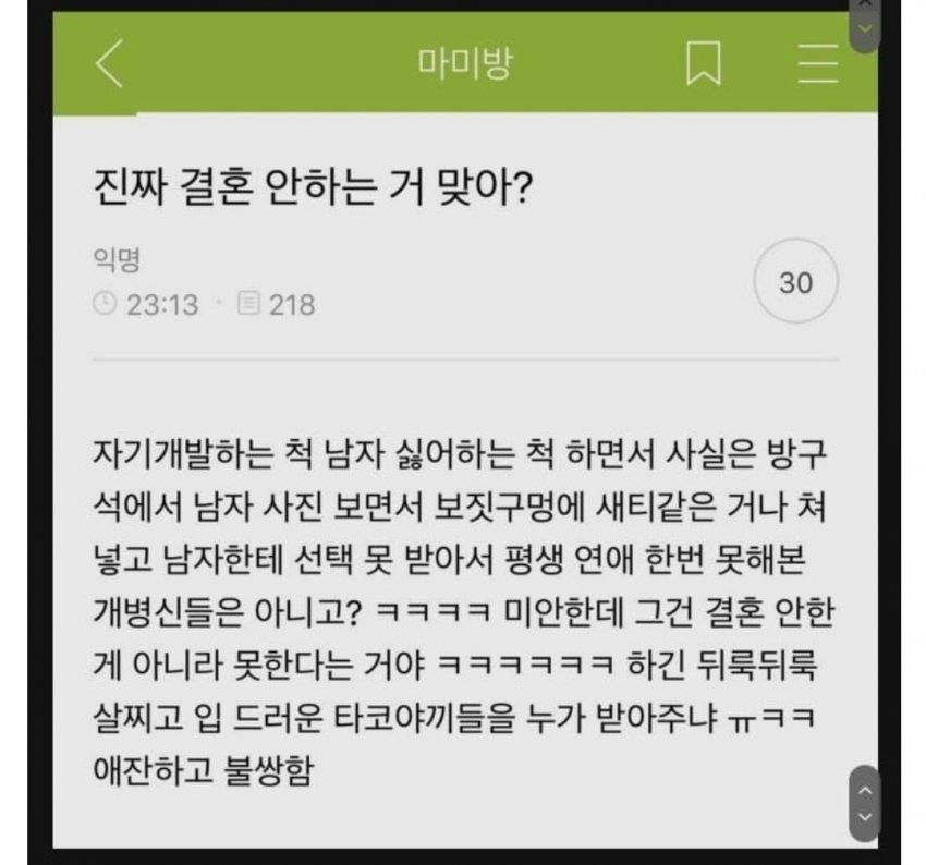 여자가 여자를 극딜하는 방법 ㄷㄷㄷ