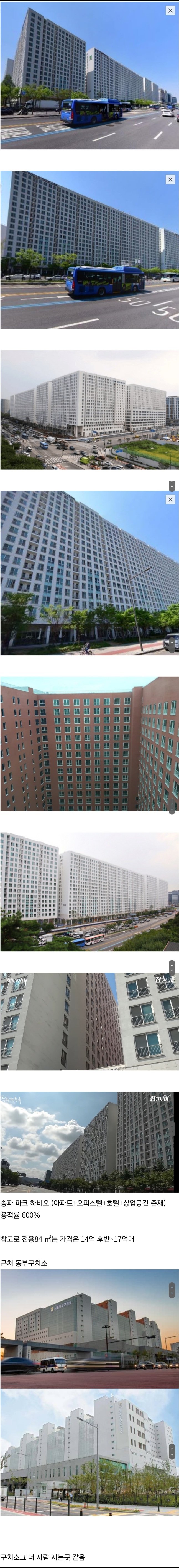 근처에 있는 구치소보다 더 구치소 같다는 서울 주상복합