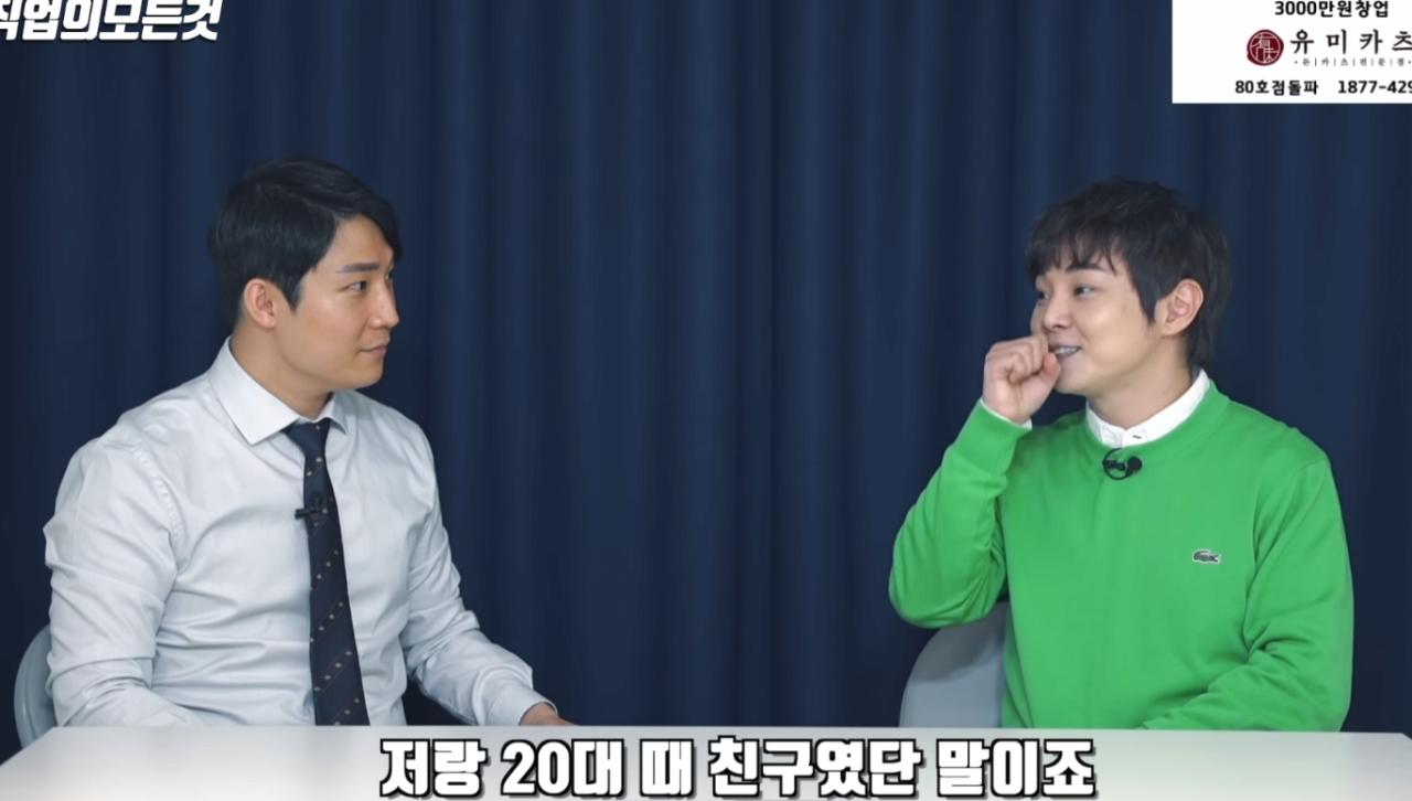 옛 친구였던 구광모 회장 오랜만에 만난 썰 ㅋㅋㅋㅋㅋㅋㅋㅋㅋㅋ