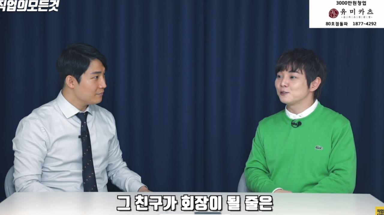 옛 친구였던 구광모 회장 오랜만에 만난 썰 ㅋㅋㅋㅋㅋㅋㅋㅋㅋㅋ