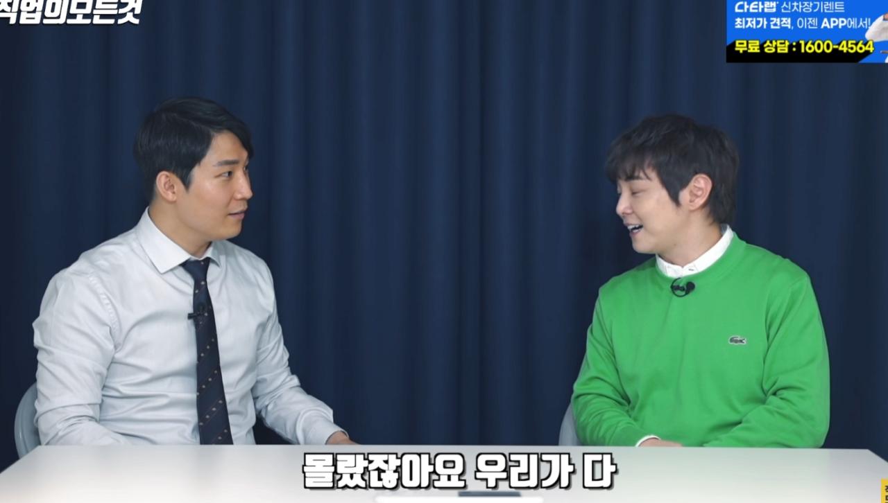옛 친구였던 구광모 회장 오랜만에 만난 썰 ㅋㅋㅋㅋㅋㅋㅋㅋㅋㅋ