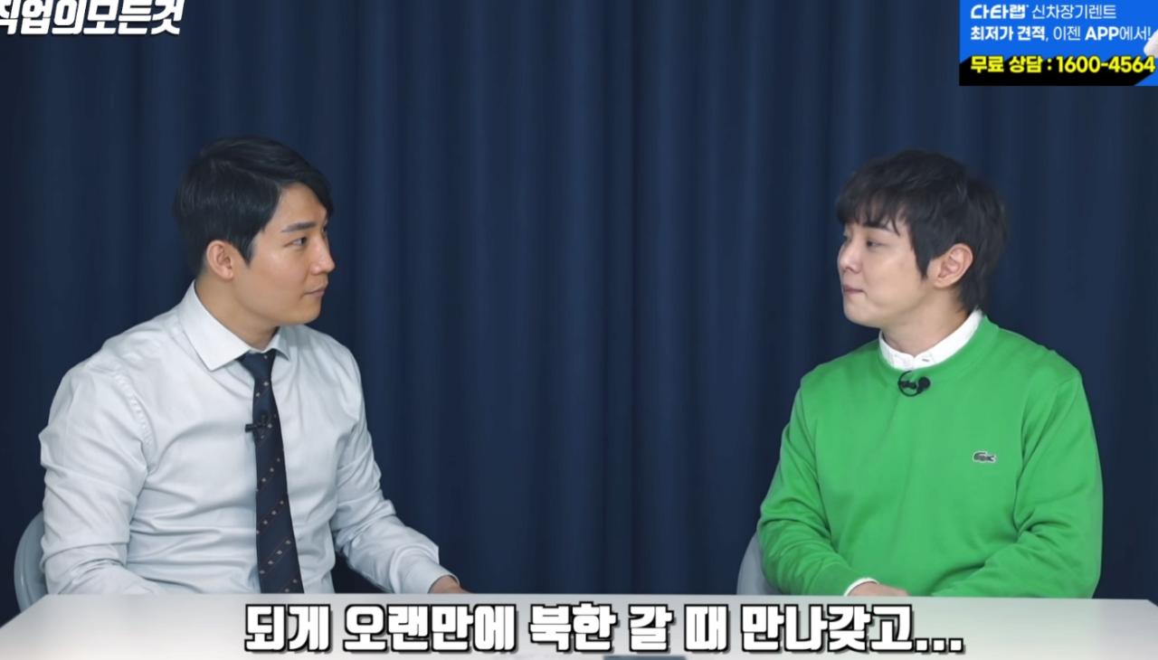 옛 친구였던 구광모 회장 오랜만에 만난 썰 ㅋㅋㅋㅋㅋㅋㅋㅋㅋㅋ