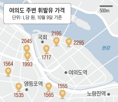 리터당 2829원? 두배 비싼 '용산 휘발유' 미스터리