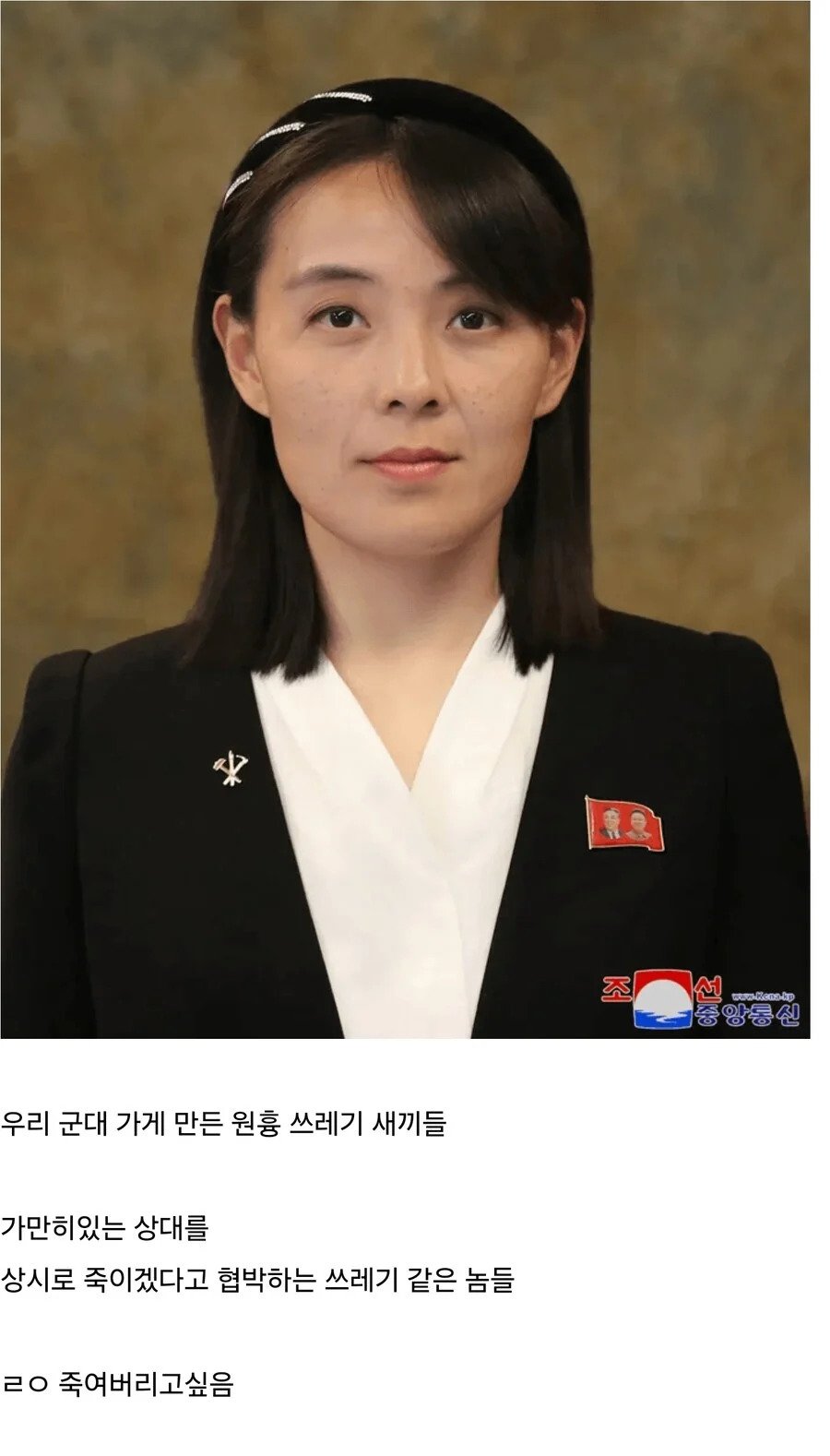 이번 북괴 일로 다시 느끼게되는 것