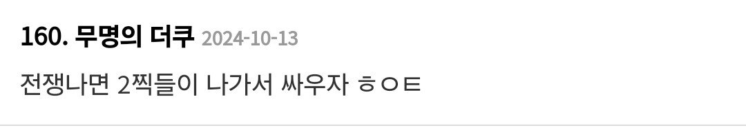 현재 여초 더쿠 찐 반응 ㄷㄷㄷㄷ