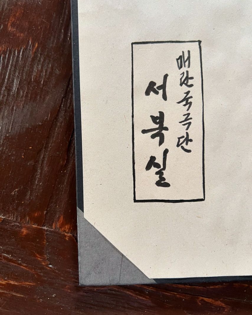 정라엘 인스타