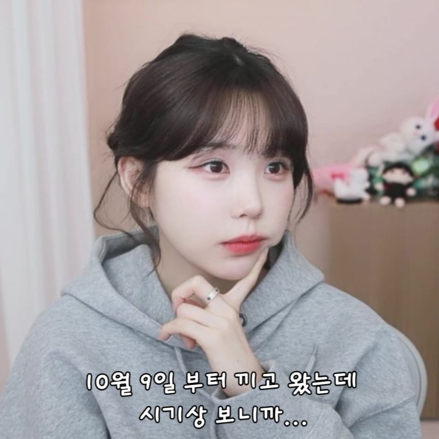 우정잉 인스타