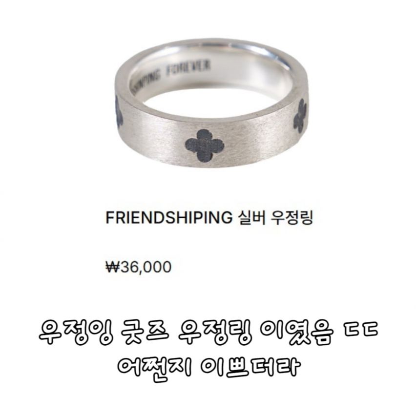 우정잉 인스타