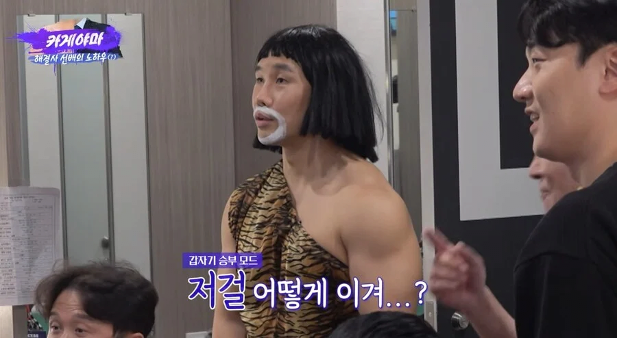 ㅎㅂ)일본 개그보고 멘붕 온 개콘 개그맨들