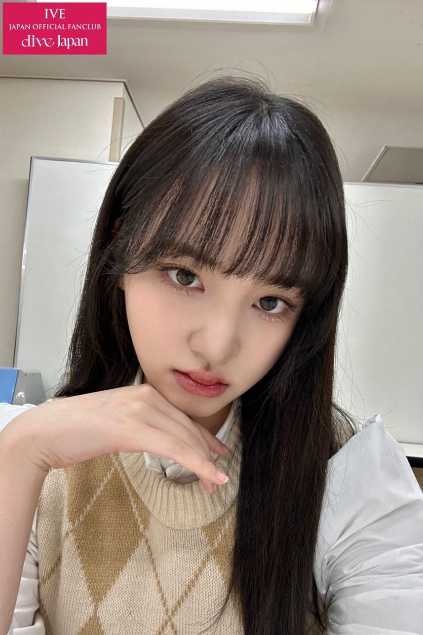 아이브 리즈