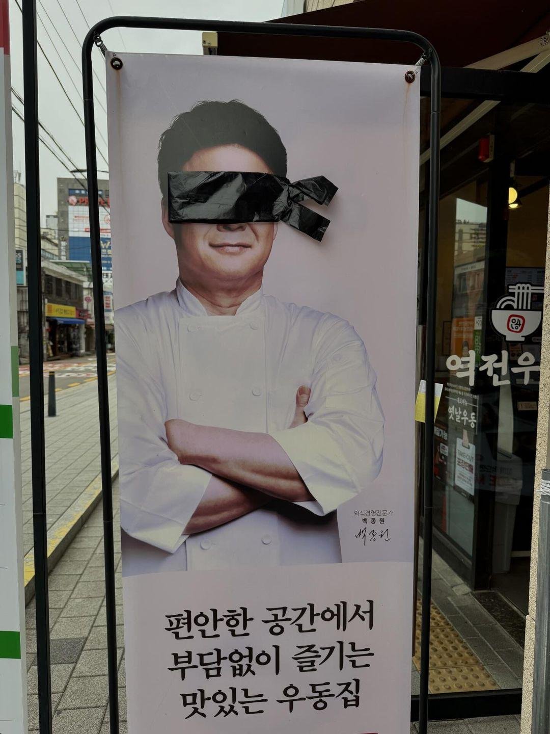 백종원 프랜차이즈들 근황