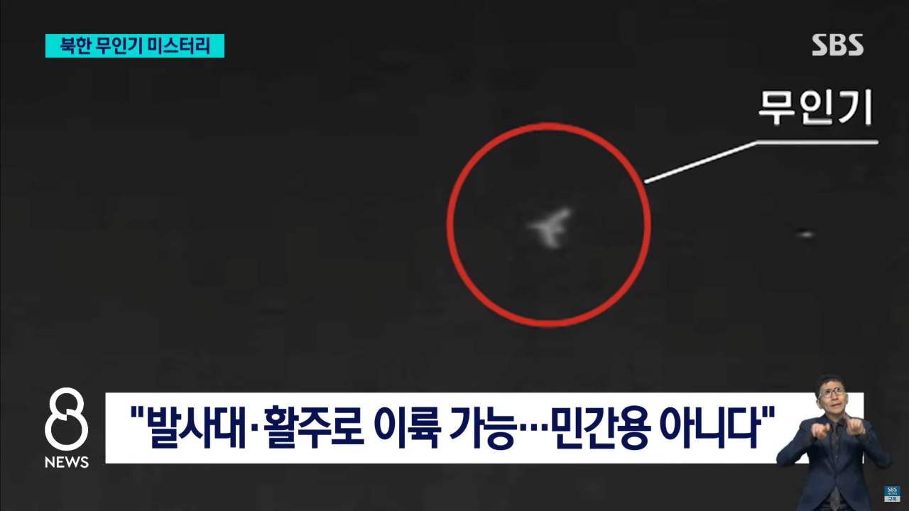 북한 자작극? 무인기 미스터리…삐라 내용 보니 "이미 다 퍼져 있어"