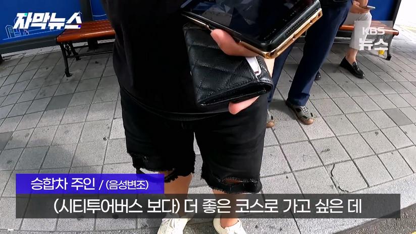 부산시 이미지 망가뜨리는 부산역앞 실제상황