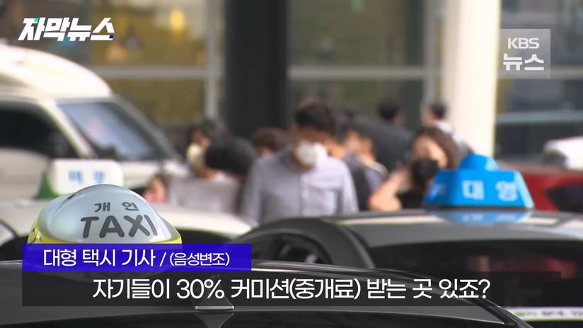 부산시 이미지 망가뜨리는 부산역앞 실제상황
