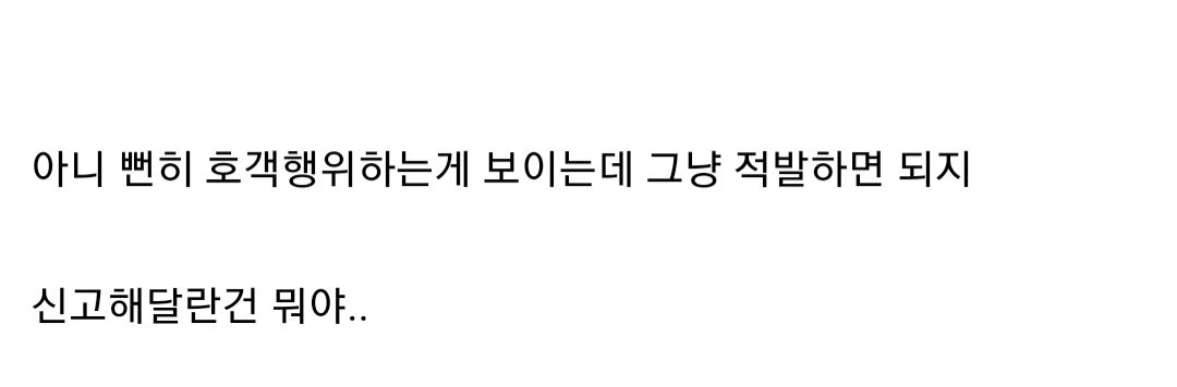 부산시 이미지 망가뜨리는 부산역앞 실제상황