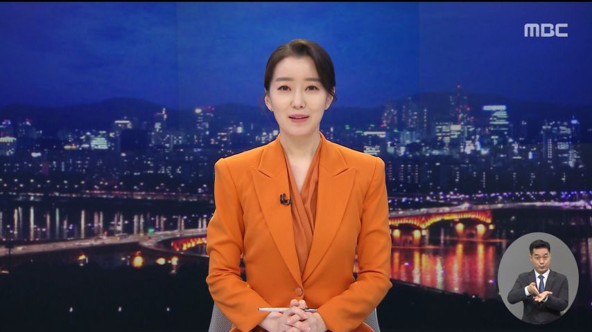 뉴스 인사하는 이재은 아나 표정