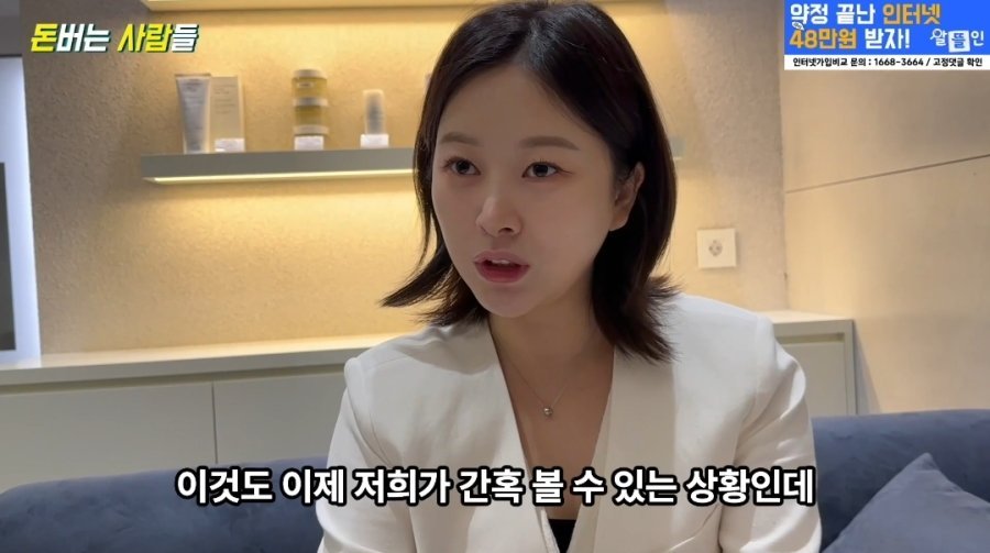 약혐) 왁싱샵 사장님이 말하는 손님중에 간혹 있다는 손님..