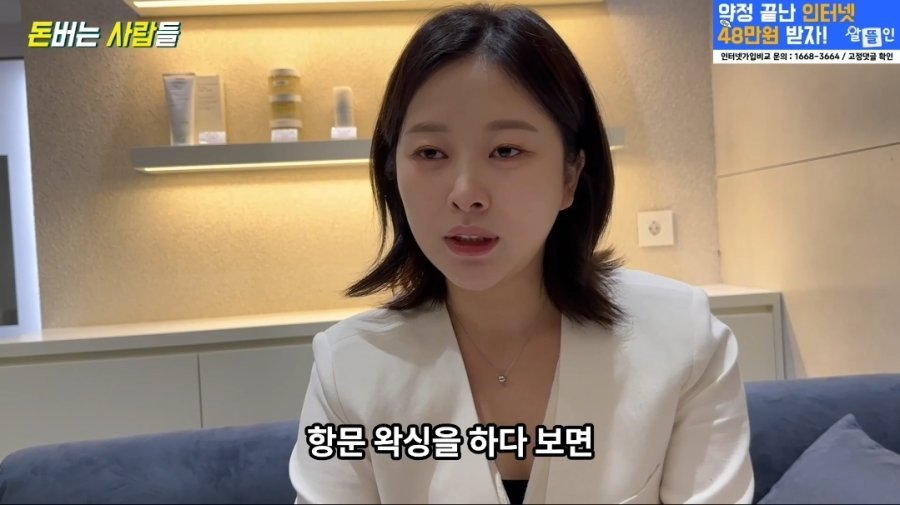 약혐) 왁싱샵 사장님이 말하는 손님중에 간혹 있다는 손님..