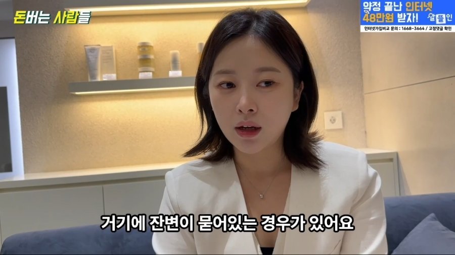 약혐) 왁싱샵 사장님이 말하는 손님중에 간혹 있다는 손님..