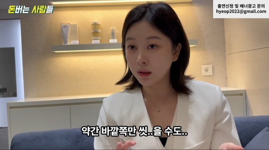 약혐) 왁싱샵 사장님이 말하는 손님중에 간혹 있다는 손님..