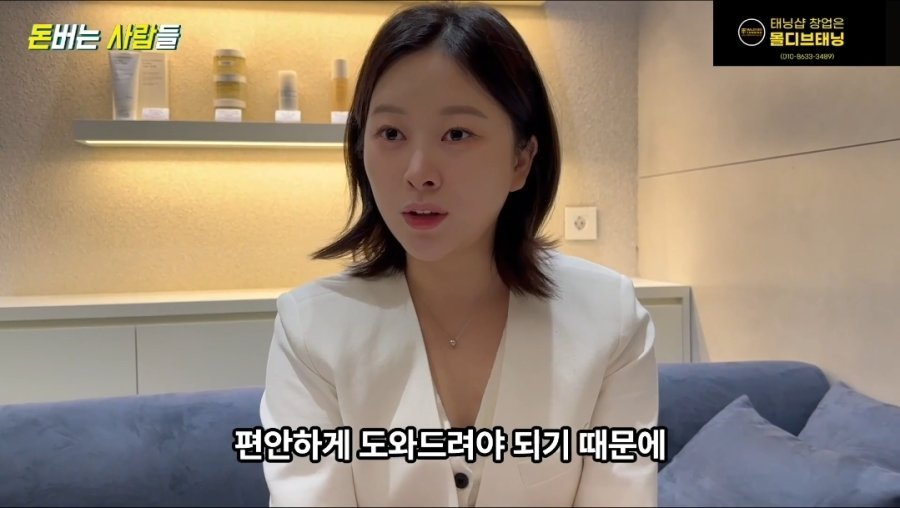약혐) 왁싱샵 사장님이 말하는 손님중에 간혹 있다는 손님..