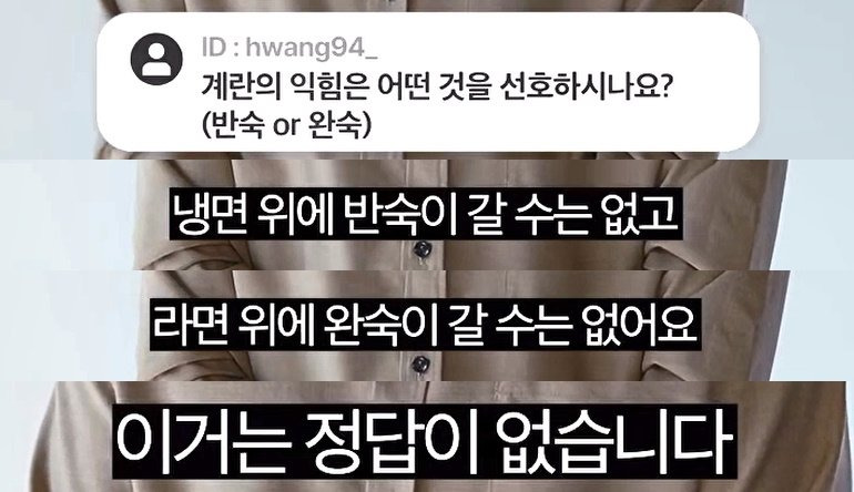 안성재 셰프 인터뷰 스킬 근황