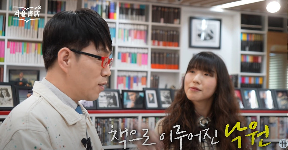 이동진 서재