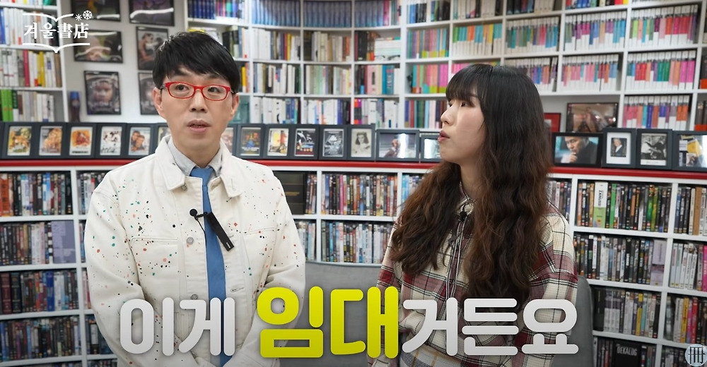 이동진 서재