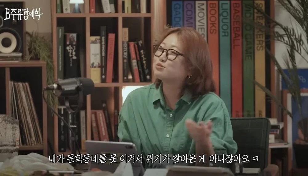 출판사들이 서로 경쟁자로 여기지 않는 이유