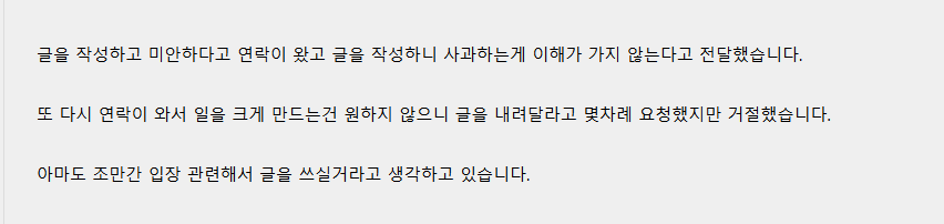 영상 커뮤니티에 난리난 촬영감독의 폭행과 만행 ㄷㄷㄷ