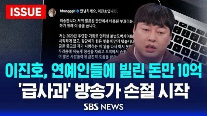 요 몇달간 김정은 요약