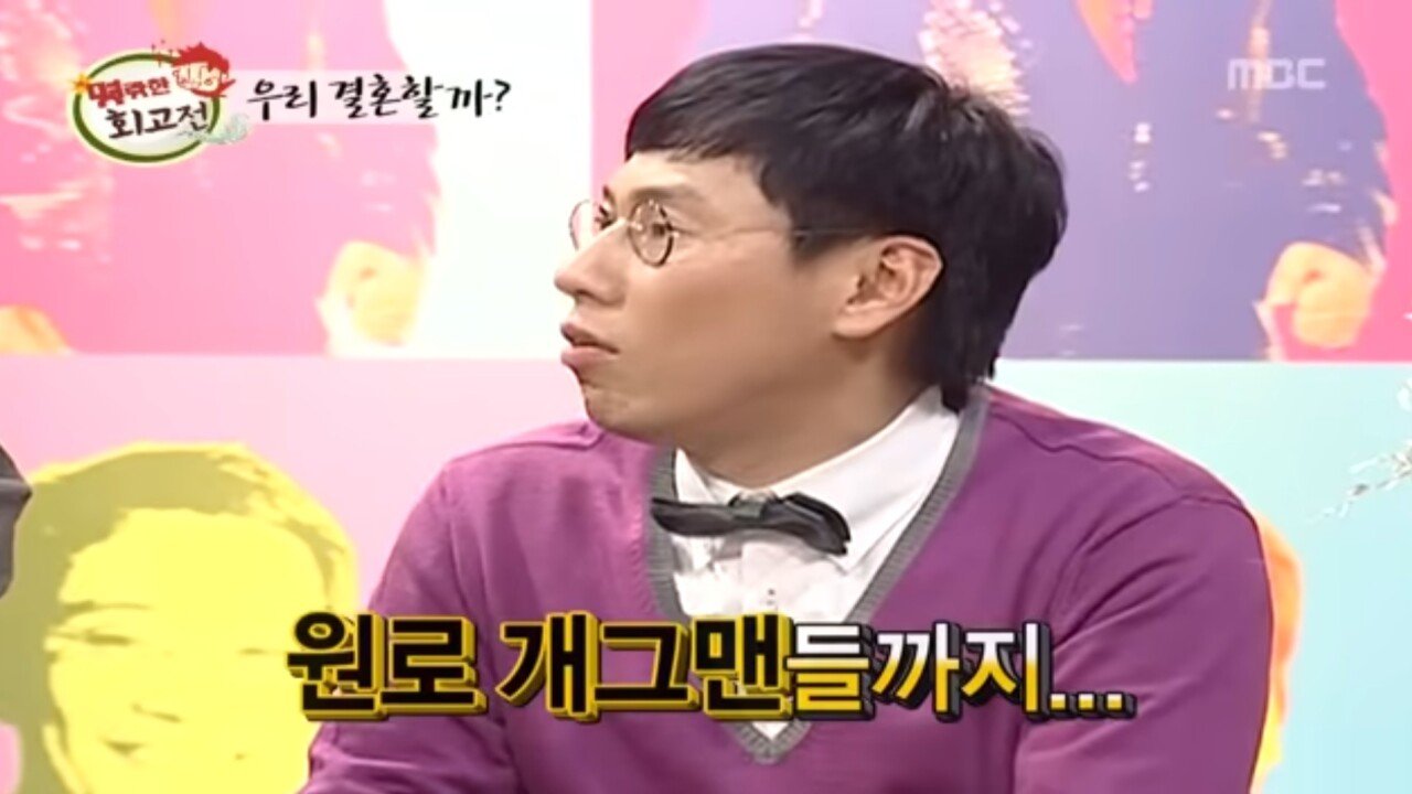 송해 짬 낮은(?) 시절 방송