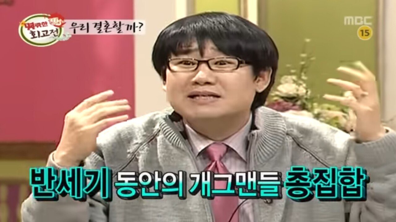송해 짬 낮은(?) 시절 방송