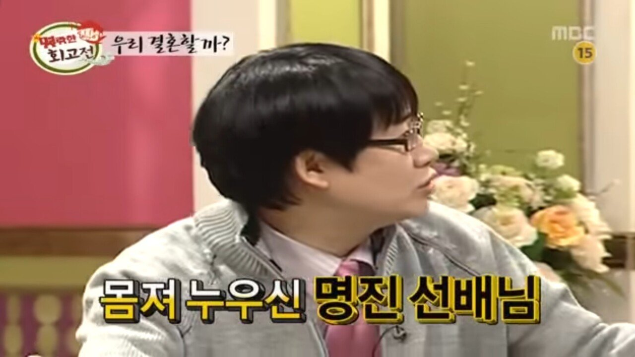 송해 짬 낮은(?) 시절 방송