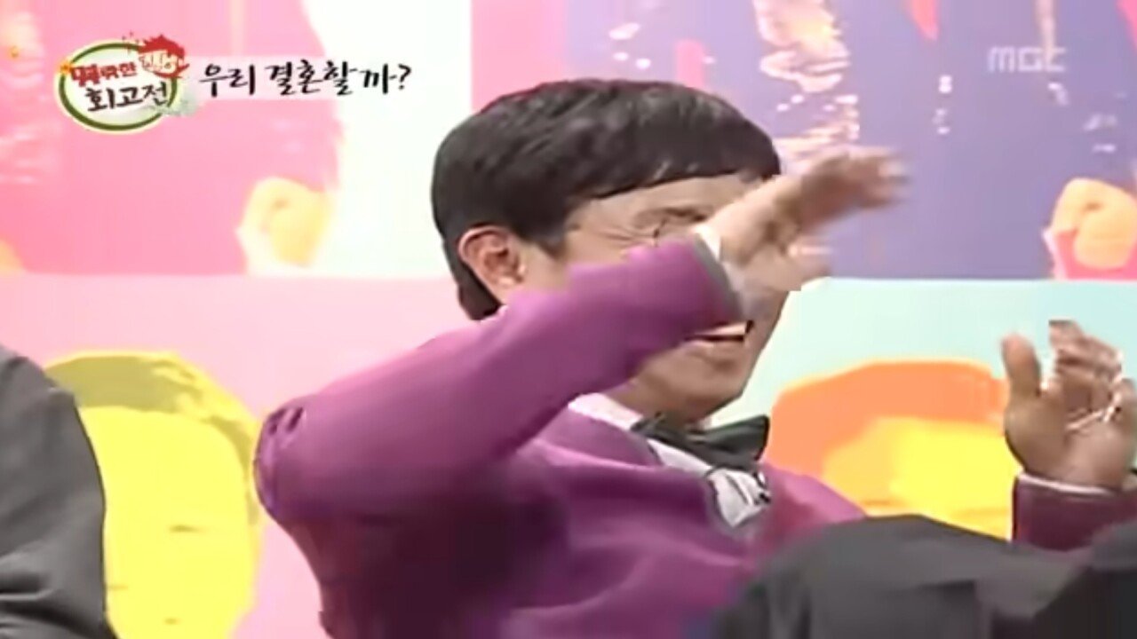 송해 짬 낮은(?) 시절 방송