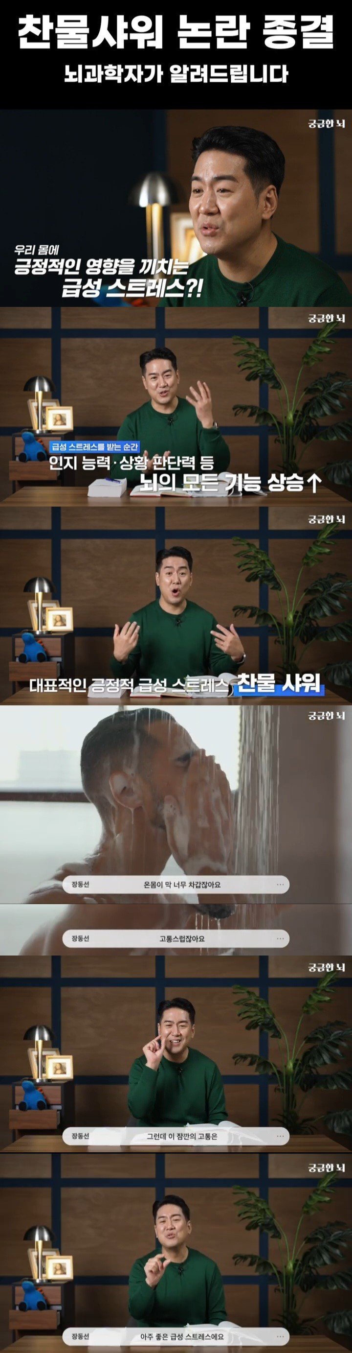 코카인에 버금가는 효과, 도파민 분비에 효과적인 "이것"