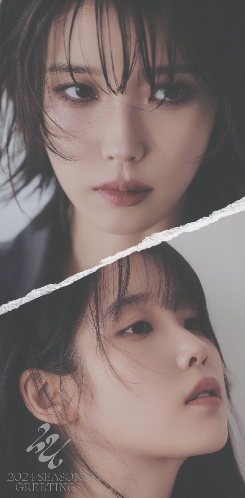 아이유 시즌그리팅 2024