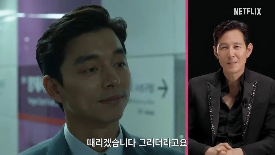 오징어 게임 촬영때 진짜 많이 맞았다는 이정재